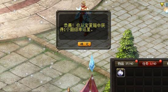 魔域2官网版正版来袭！幻兽PK、特色剧情等你体验