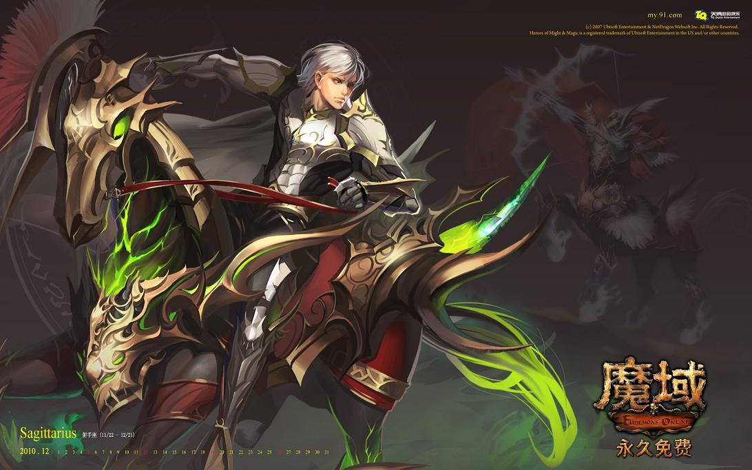魔域口袋版无限资源公益服，正版授权玩法多样超好玩
